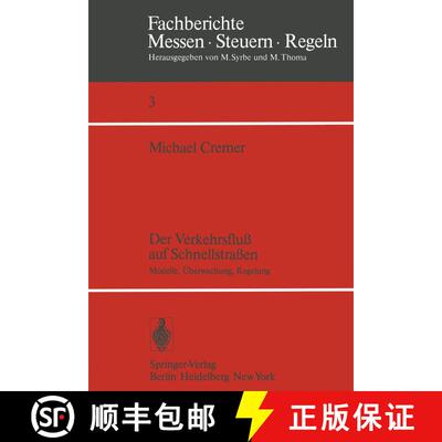 【3-4周达】Der Verkehrsfluß auf Schnellstraßen : Modelle, Überwachung, Regelung [9783540093190]