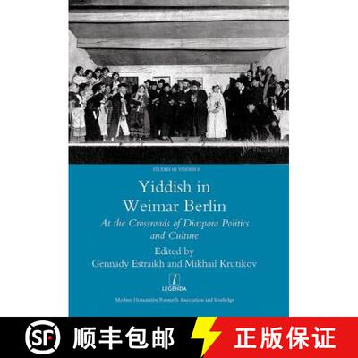 【3-4周达】Yiddish in Weimar Berlin: At the Crossroads of Diaspora Politics and Culture [9781906540708]