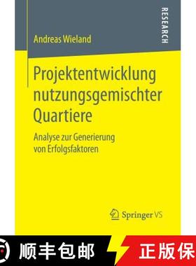 【3-4周达】Projektentwicklung nutzungsgemischter Quartiere : Analyse zur Generierung von Erfolgsfaktoren [9783658069025]