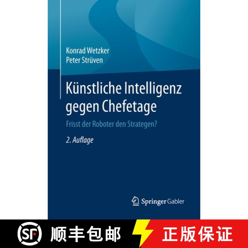 【3-4周达】Künstliche Intelligenz gegen Chefetage : Frisst der Roboter den Strategen? [9783662627174]