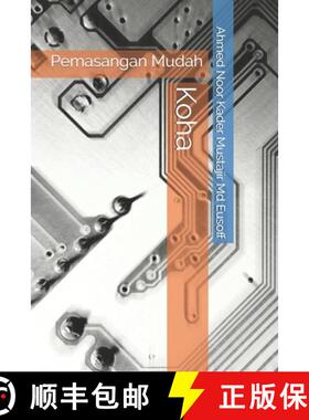 【3-4周达】Koha: Pemasangan Mudah [9789672398127]