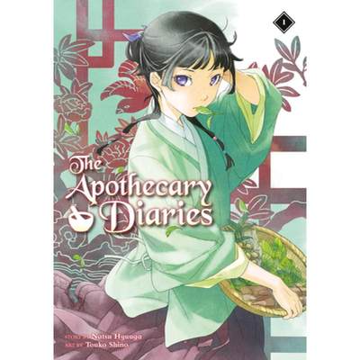 【4周达】The Apothecary Diaries 01 (Light Novel) [9781646092727]