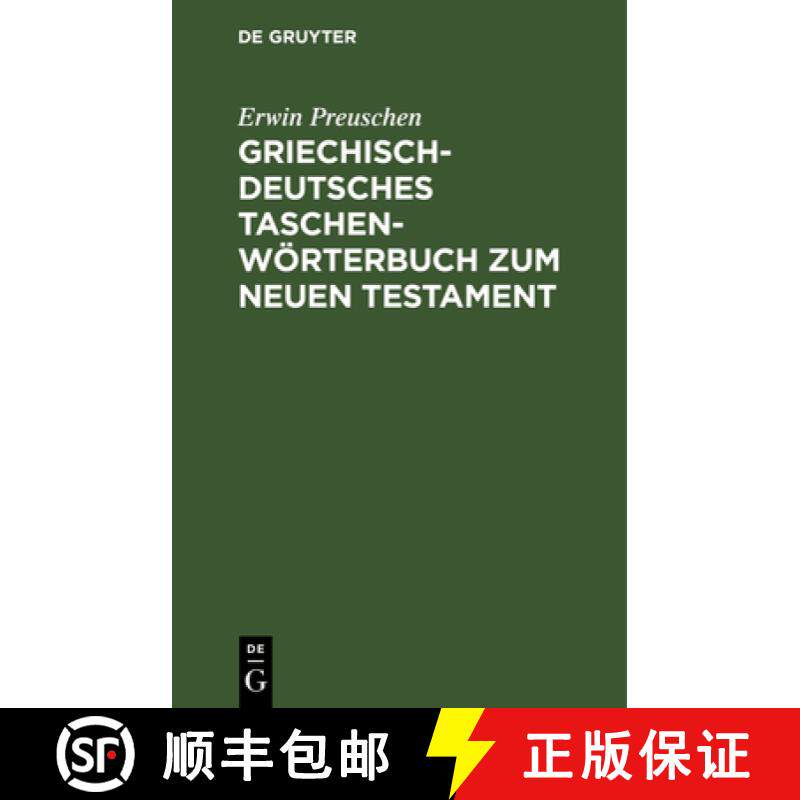【3-4周达】Griechisch-deutsches Taschenwoerterbuch zum Neuen Testament [9783110069600]