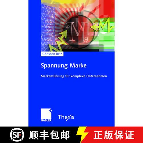 【3-4周达】Spannung Marke: Markenführung für komplexe Unternehmen [9783834902245]