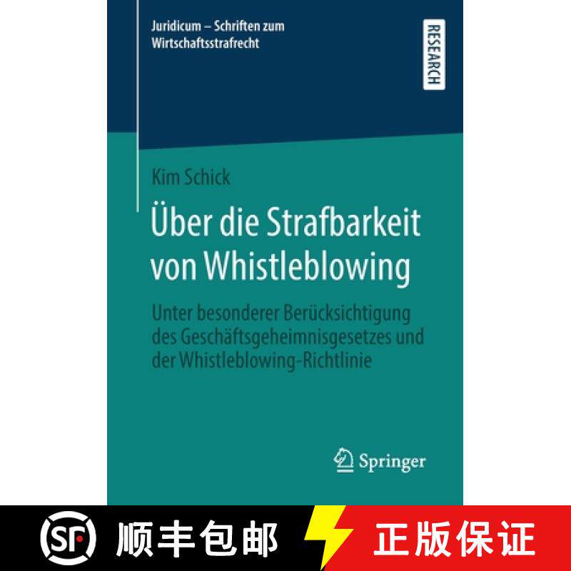 【3-4周达】Über die Strafbarkeit von Whistleblowing : Unter besonderer Berücksichtigung des Geschä... [9783658383282]