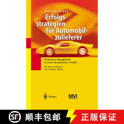 【3-4周达】Erfolgsstrategien für Automobilzulieferer : Wirksames Management in einem dynamischen Umfeld [9783540208853]