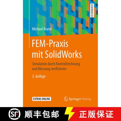 【3-4周达】FEM-Praxis mit SolidWorks: Simulation durch Kontrollrechnung und Messung verifizieren (3.,... [9783658093860]