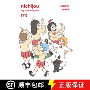 nichijou 4周达 9781647293260