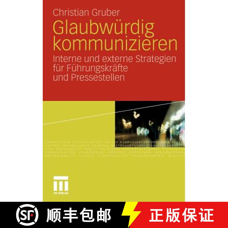 【3-4周达】Glaubwürdig kommunizieren : Interne und externe Strategien für Führungskräfte und Pres... [9783531176512]