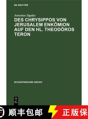 【3-4周达】Des Chrysippos Von Jerusalem Enkōmion Auf Den Hl. Theodōros Teron [9783112325674]