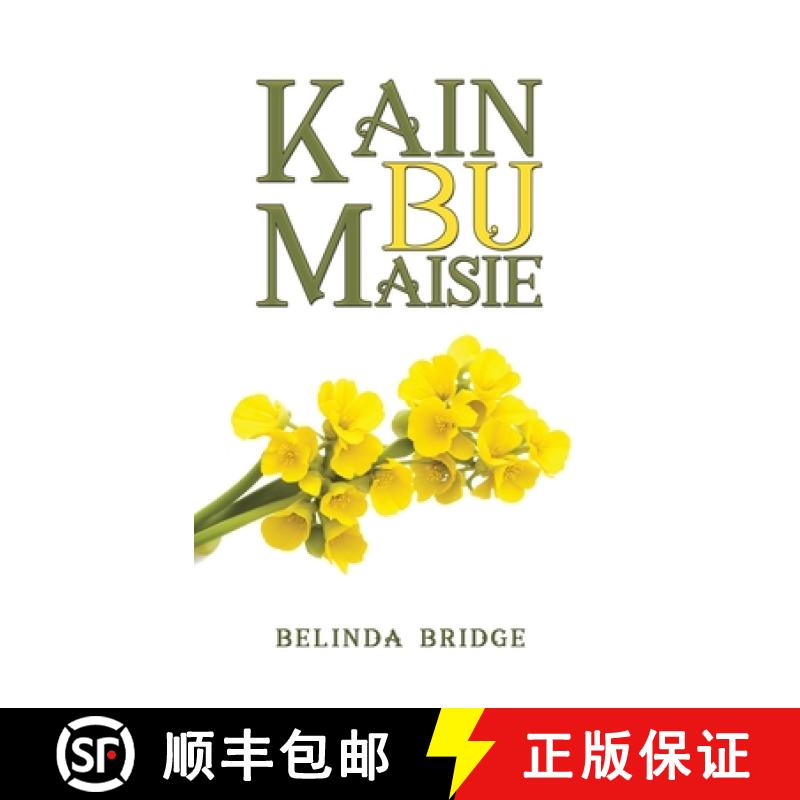 【4周达】Kain bu Maisie [9781035883813]