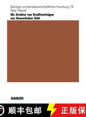 【3-4周达】Die Struktur Von Kreditverträgen Aus Theoretischer Sicht [9783409136846]