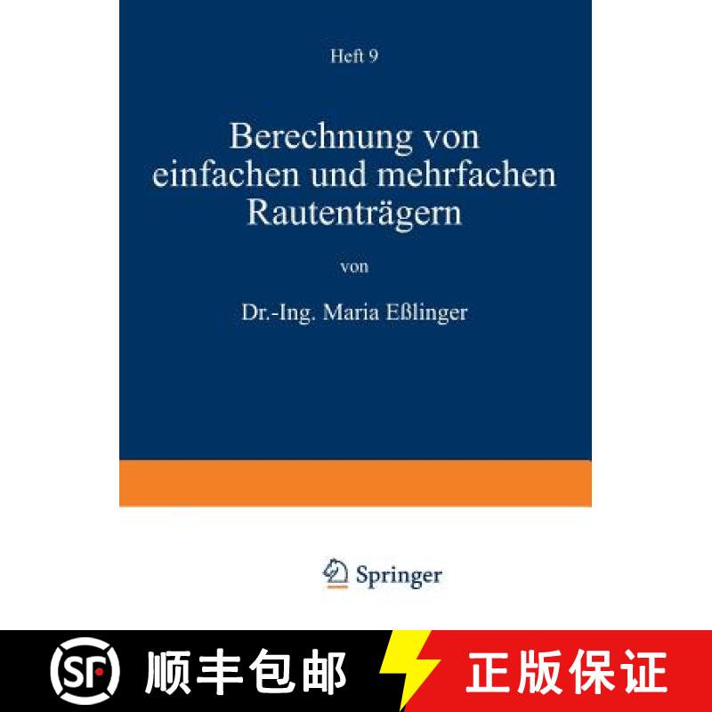 【3-4周达】Berechnung Von Einfachen Und Mehrfachen Rautenträgern [9783540016939]