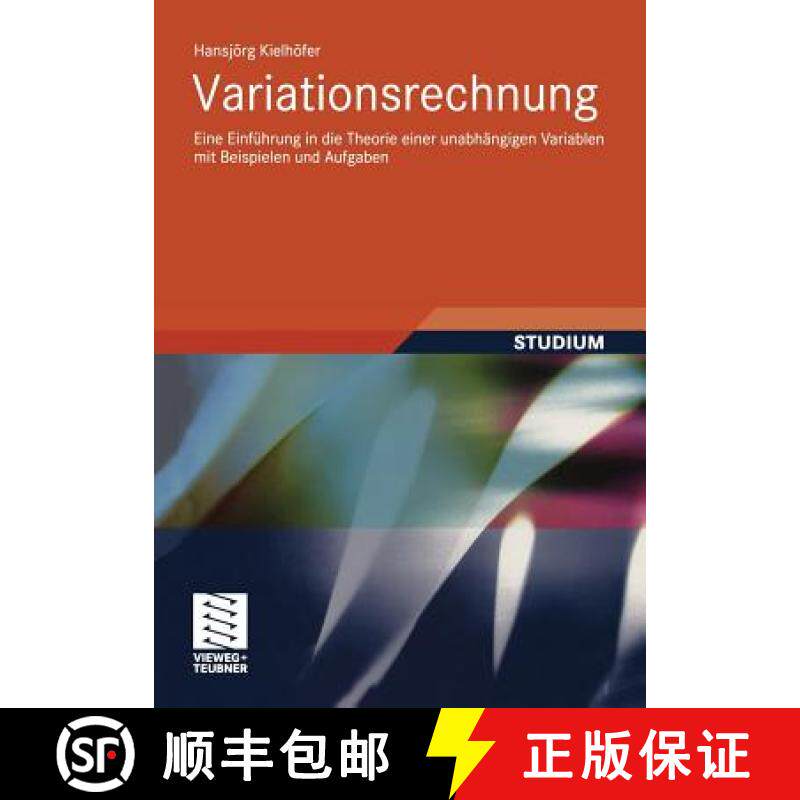 【3-4周达】Variationsrechnung : Eine Einführung in die Theorie einer unabhängigen Variablen mit Bei... [9783834809650]