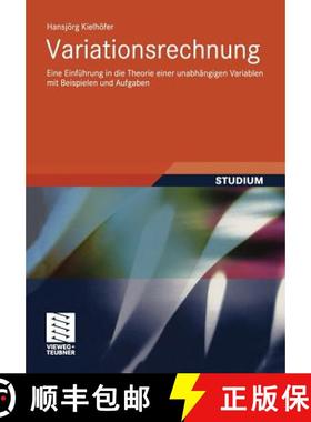 【3-4周达】Variationsrechnung : Eine Einführung in die Theorie einer unabhängigen Variablen mit Bei... [9783834809650]