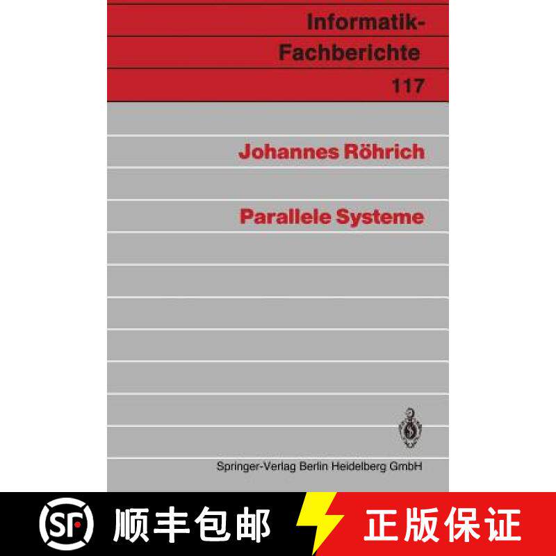 【3-4周达】Parallele Systeme [9783540160632]
