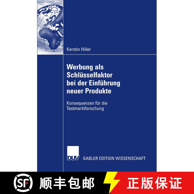 【3-4周达】Werbung als Schlüsselfaktor bei der Einführung neuer Produkte: Konsequenzen für die Tes... [9783835006133] - 实物图