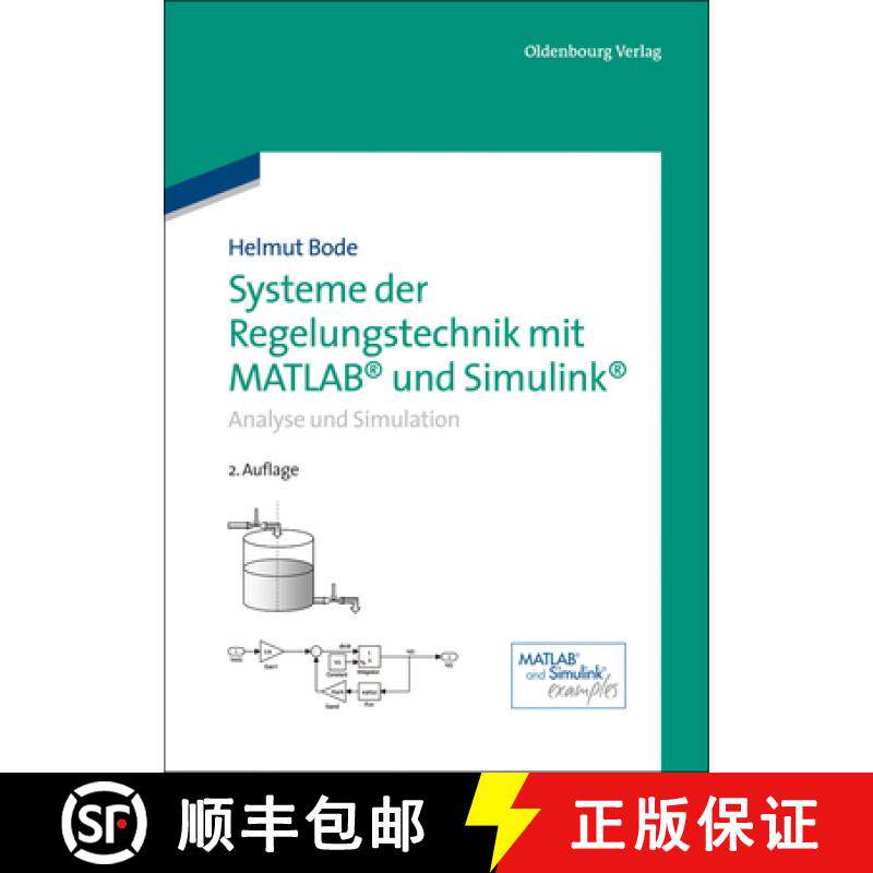 预订 Systeme Der Regelungstechnik Mit MATLAB Und Simulink : Analyse Und Simulation [9783486732979]