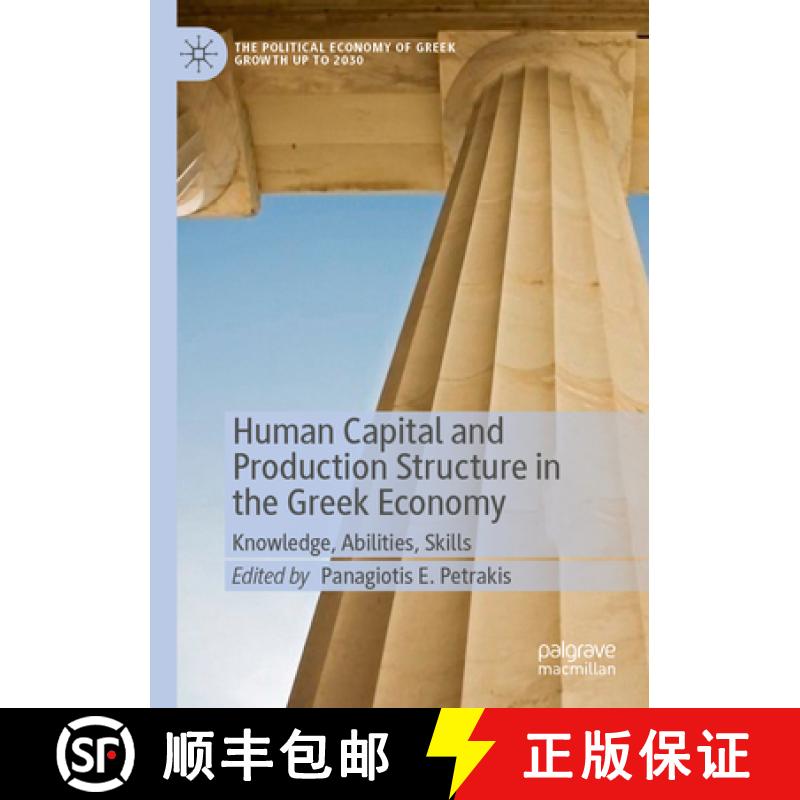 【3-4周达】Human Capital and Production Structure in the Greek Economy : Knowledge, Abilities, Skills [9783031049408]