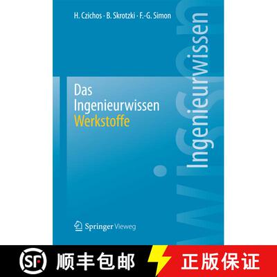 【3-4周达】Das Ingenieurwissen: Werkstoffe [9783642411250]