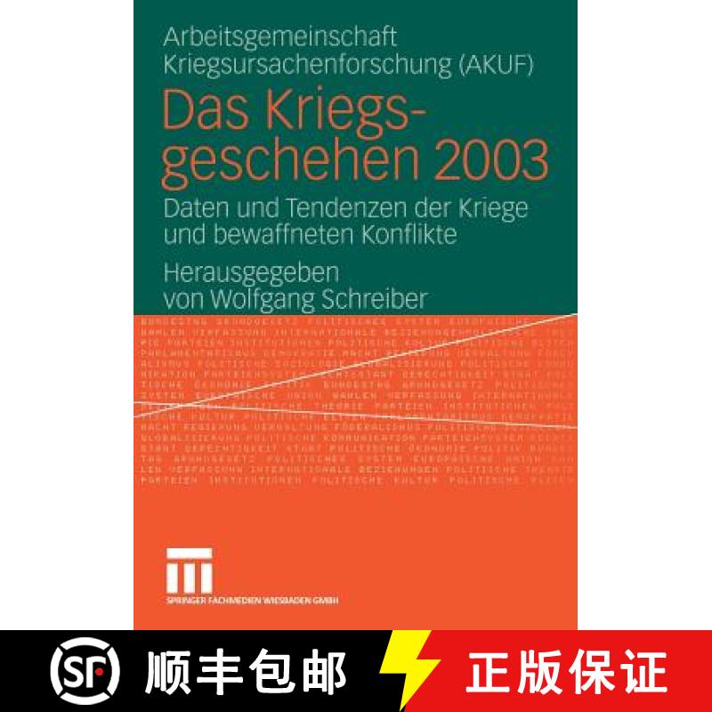 【3-4周达】Das Kriegsgeschehen 2003: Daten Und Tendenzen Der Kriege Und Bewaffneten Konflikte [9783810041098]