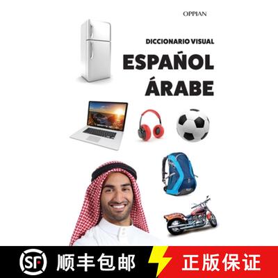 【3-4周达】Diccionario Visual Español-Árabe [9789518771527]