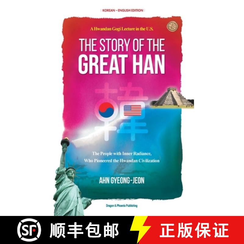 预订 The Story of the Great Han: A Hwandan Gogi Lecture in the U.S.; The People with Inner Radiance, ... [9781737875642]