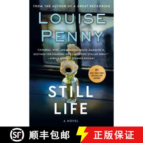 【3-4周达】Still Life: A Chief Inspector Gamache Novel [9780312541538]