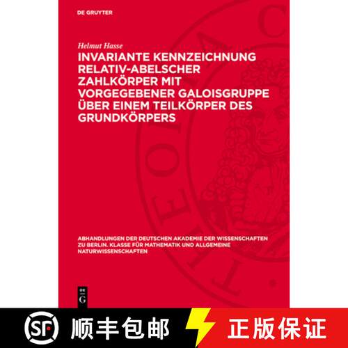 【3-4周达】精装 Invariante Kennzeichnung Relativ-Abelscher Zahlkörper Mit Vorgegebener Galoisgruppe ... [9783112759189]