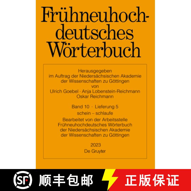 预订 Frühneuhochdeutsches Wörterbuch. Band 10/Lieferung 5 [9783110736571]