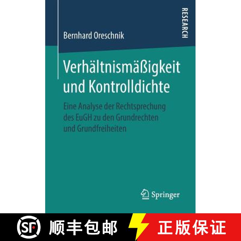 【3-4周达】Verhältnismäßigkeit und Kontrolldichte : Eine Analyse der Rechtsprechung des EuGH zu de... [9783658261597]