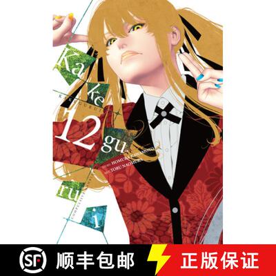 【3-4周达】Kakegurui - Compulsive Gambler -, Vol. 12 [9781975315191]