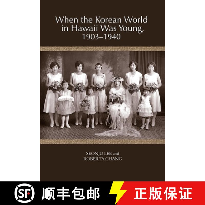【2-3周达】When the Korean World in Hawaii Was Young, 1903-1940 [9780824838515]