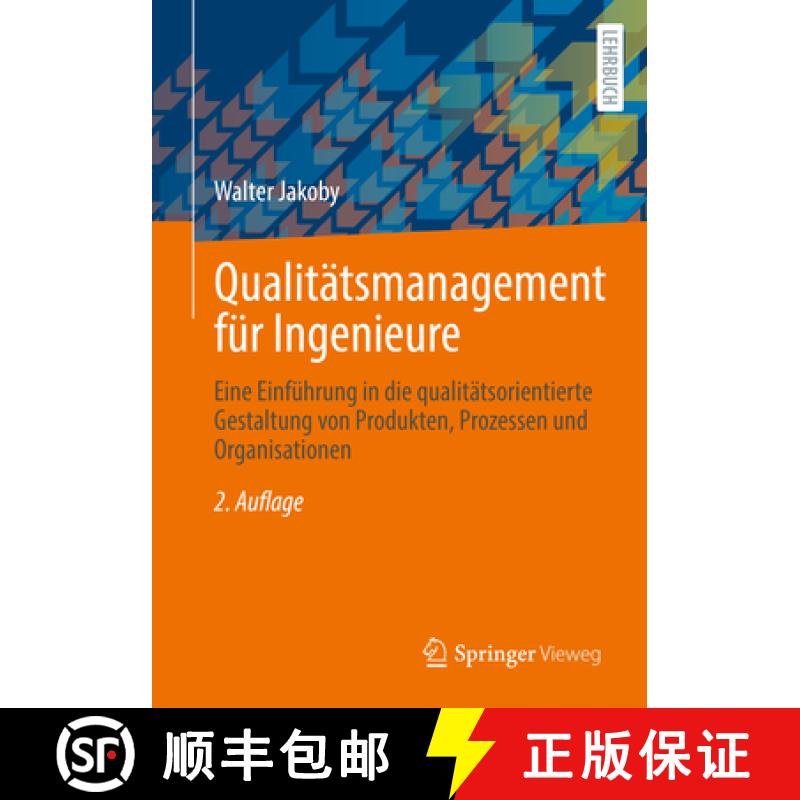 【3-4周达】Qualitätsmanagement Für Ingenieure: Eine Einführung in Die Qualitätsorientierte Gestal... [9783658366766]