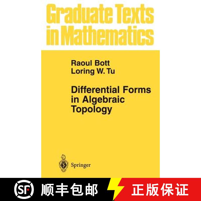 【3-4周达】代数拓扑中的微分形式 简装 Differential Forms in Algebraic Topology [9781441928153]