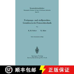 【3-4周达】Fertigungs- und stoffgerechtes Gestalten in der Feinwerktechnik (2. Auflage 1968) (2. Aufl... [9783540042129]