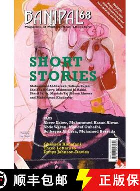 【3-4周达】BANIPAL 68 - SHORT STORIES [9781913043070]