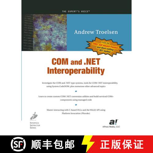 【3-4周达】COM and .NET Interoperability (First Edition) [9781590590119]