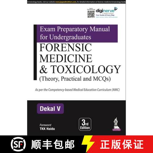 【3-4周达】Exam Preparatory Manual for Undergraduates: Forensic Medicine & Toxicology : (Theory, Prac... [9789356967311]