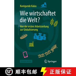 【3-4周达】Wie wirtschaftet die Welt?: Von der ersten Arbeitsteilung zur Globalisierung [9783658168285]