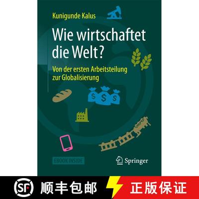 【3-4周达】Wie wirtschaftet die Welt?: Von der ersten Arbeitsteilung zur Globalisierung [9783658168285]