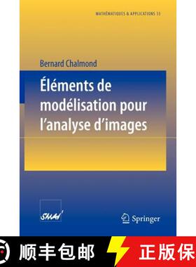 【3-4周达】Éléments de Modélisation Pour l'Analyse d'Images [9783540665632]