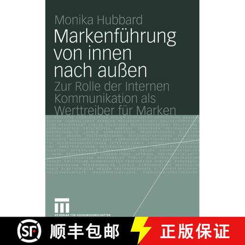 【3-4周达】Markenführung von innen nach außen: Zur Rolle der Internen Kommunikation als Werttreiber... [9783531143354]
