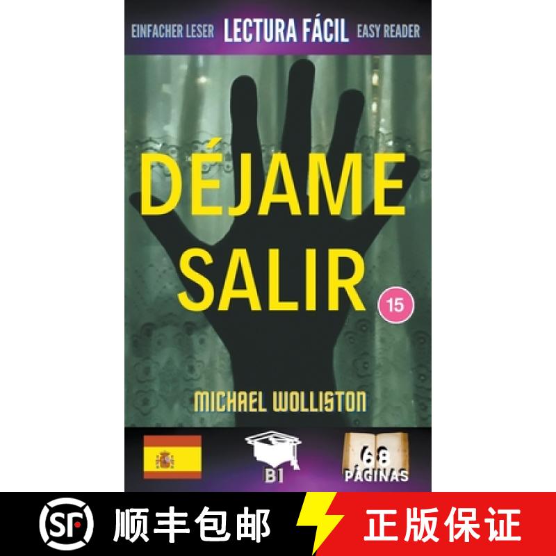 【3-4周达】Déjame Salir [9798215780930]