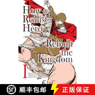 【3-4周达】How a Realist Hero Rebuilt the Kingdom (Manga): Omnibus 1: Omnibus 1 [9781718341012]