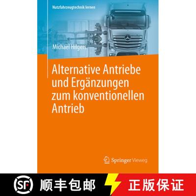 【3-4周达】Alternative Antriebe und Ergaenzungen zum konventionellen Antrieb [9783658146429]