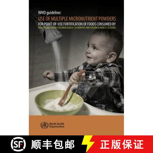 【3-4周达】Who Guideline: Use of Multiple Micronutrient Powders for Point-Of-Use Fortification of Foo... [9789241549943]