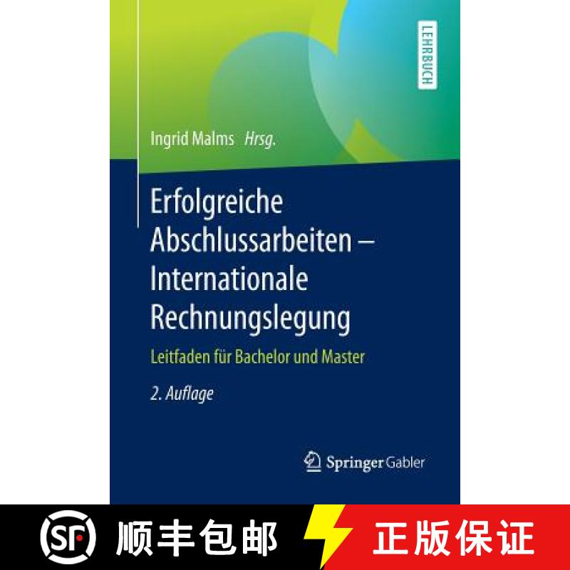 【3-4周达】Erfolgreiche Abschlussarbeiten - Internationale Rechnungslegung : Leitfaden für Bachelor ... [9783658130046]