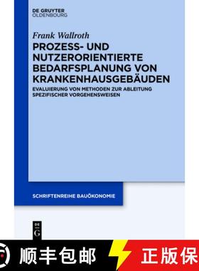 预订 Prozess- Und Nutzerorientierte Bedarfsplanung Von Krankenhausgebäuden: Evaluierung Von Methoden... [9783110767339]