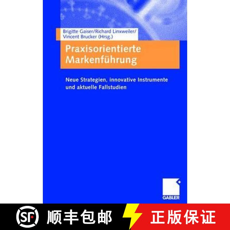 【3-4周达】Praxisorientierte Markenführung : Neue Strategien, innovative Instrumente und aktuelle Fa... [9783409125161]